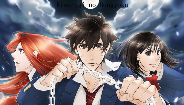 Kisaragi no Hougyoku Steam capsule image