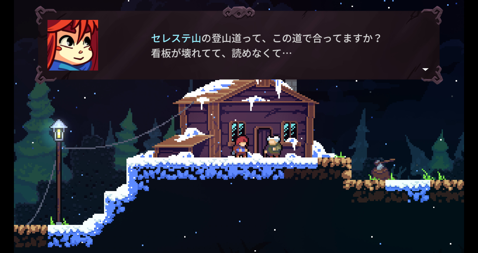 Steam Celeste