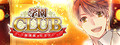 Gakuen Club