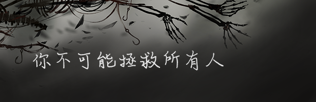 bann_steam_02_chinese.png?t=1631521439