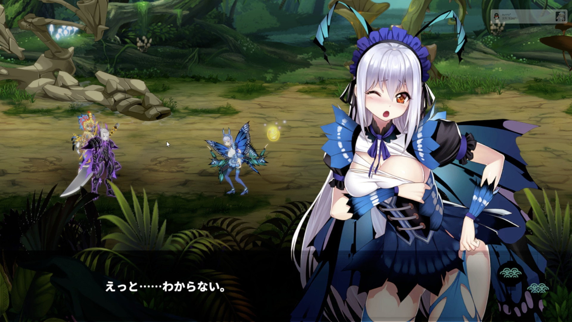 dragon knight sakura game