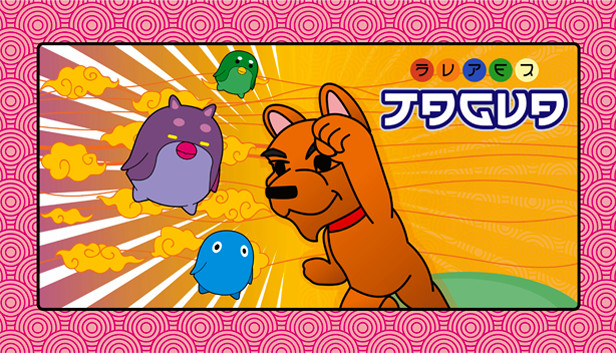 Super Jagua Steam capsule image