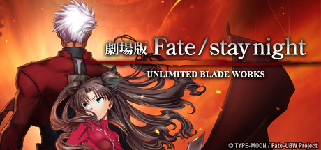 Unlimited blade works night fate stay