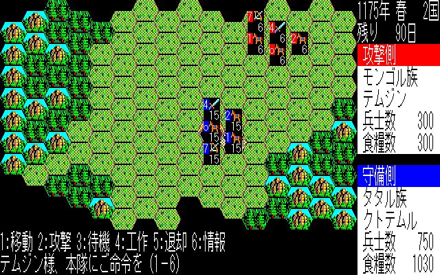 Genghis Khan 蒼き狼と白き牝鹿 ジンギスカン Na Steam