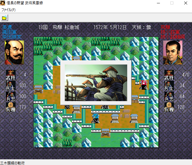 Steam Nobunaga S Ambition Bushou Fuunroku 信長の野望 武将風雲録 Steam Nobunaga S Ambition Bushou Fuunroku 信長の野望 武将風雲録