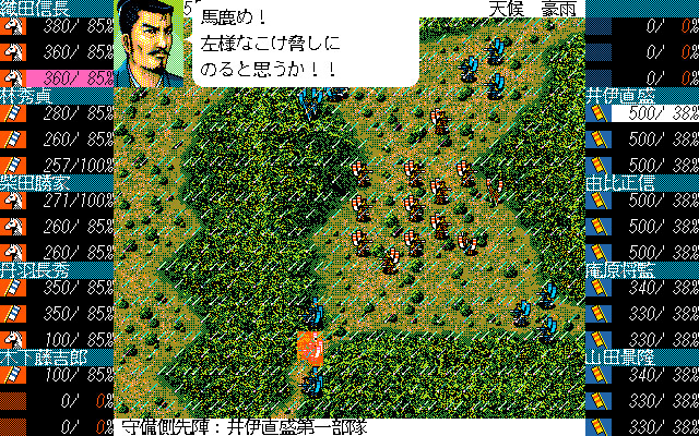 Taikou Risshiden Taikou Risshiden 太閤立志伝 Appid Steamdb Taikou Risshiden Taikou Risshiden 太閤立志伝 Appid Steamdb