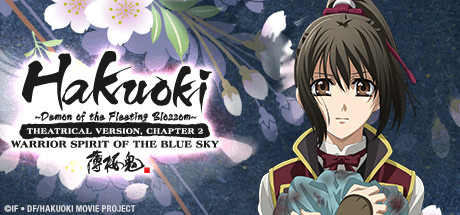 Hakuoki Movie 2 ~ Warrior Spirit of the Blue Sky Price history · SteamDB