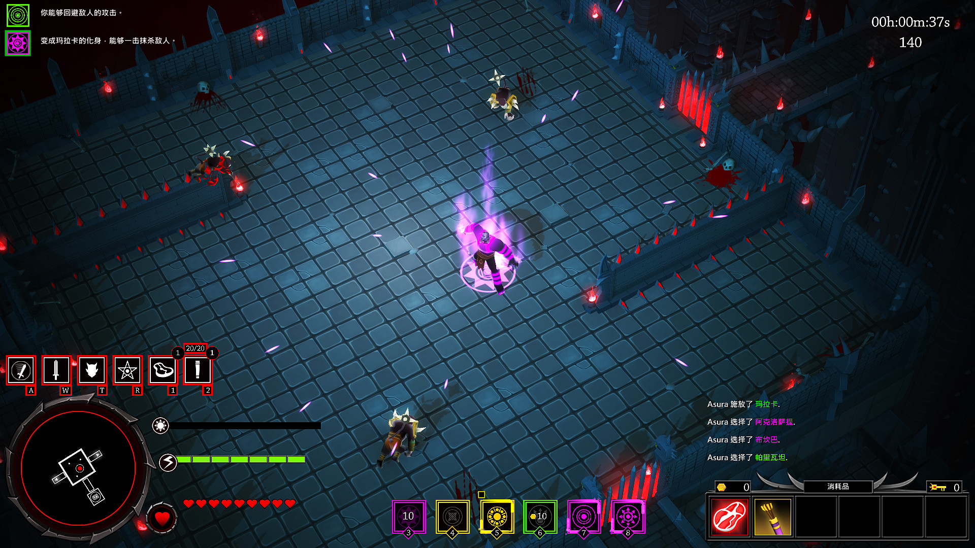 《战神阿修罗(Asura: Vengeance Edition)》|v29081|中文|免安装硬盘版 《战神阿修罗(Asura: Vengeance Edition)》|v29081|中文|免安装硬盘版