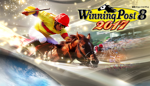 Steam Winning Post 8 17