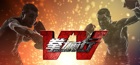 Boxing Saga Cover Image