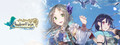 Atelier Firis: The Alchemist and the Mysterious Journey / フィリスのアトリエ ～不思議な旅の錬金術士～