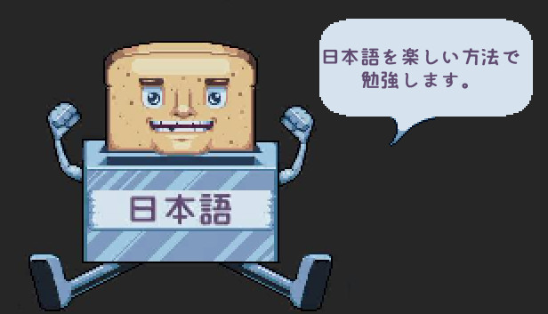 Super Toaster X: Learn Japanese RPG Steam capsule image