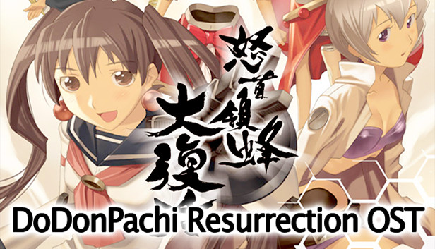 Dodonpachi Resurrection Ost On Steam
