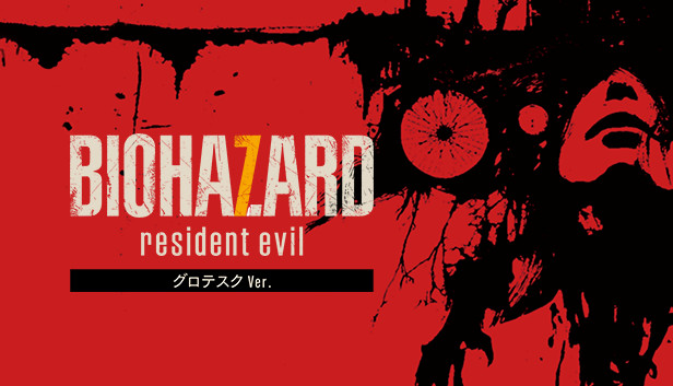Biohazard 7 Resident Evil グロテスクver En Steam