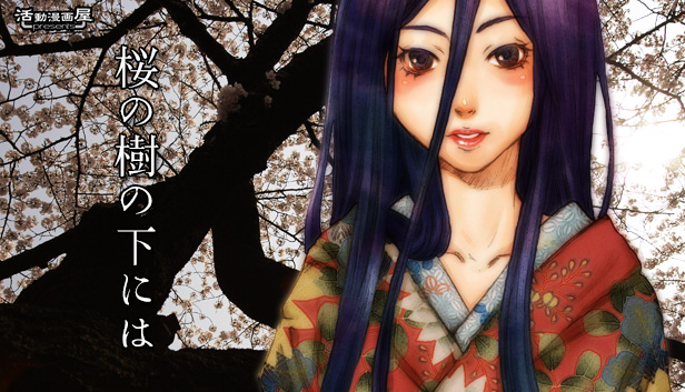Beneath The Cherry Trees Steam capsule image