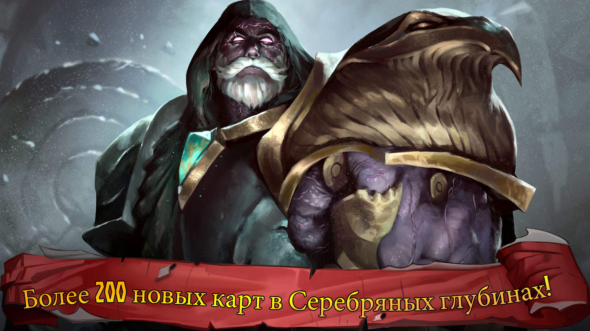 Eternal Card Game on Steam