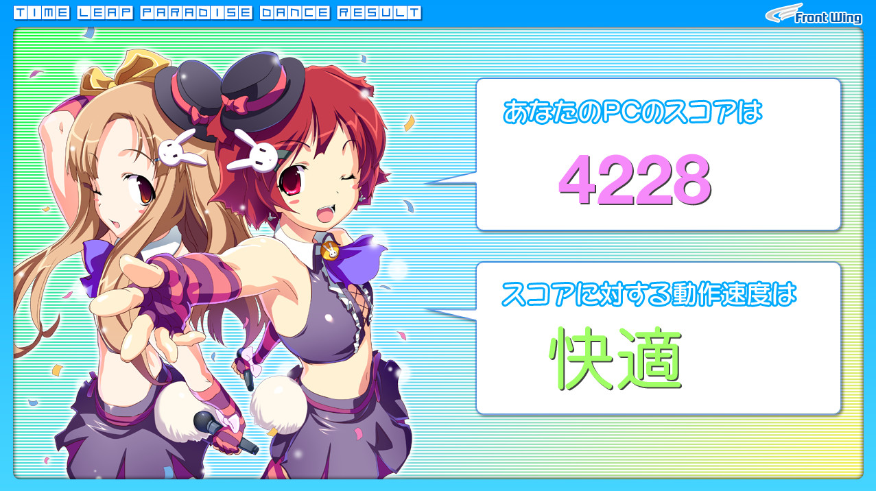 タイムリープぱらだいす ボーカル・サウンドコレクション コンプリート