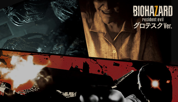 Banned Footage Vol.1 グロテスクVer. Steam capsule image
