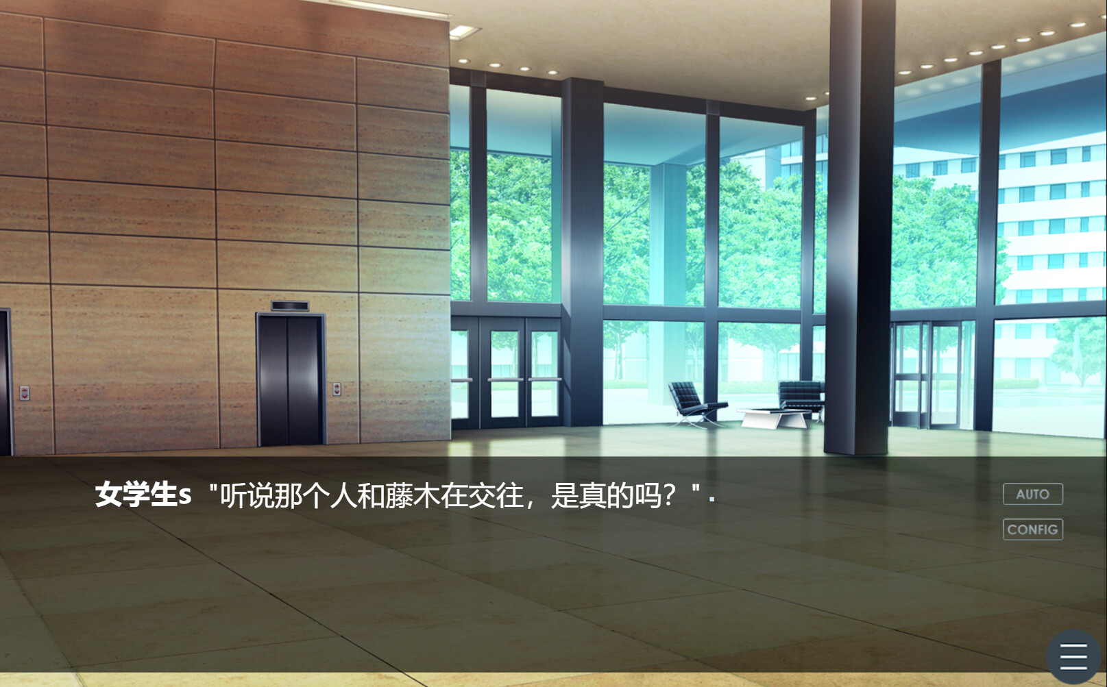 NTR幻想之我的藤木同学 -(Build.10842734)