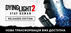 Dying Light 2 Stay Human: Reloaded Edition