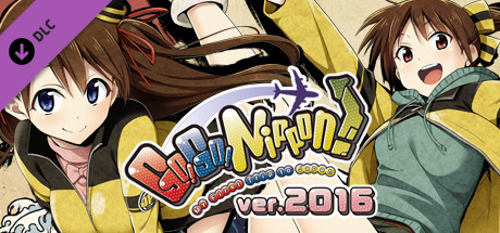 Go! Go! Nippon! 2016 header image