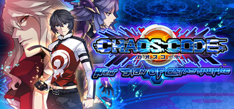 CHAOS CODE -NEW SIGN OF CATASTROPHE- concurrent players on Steam