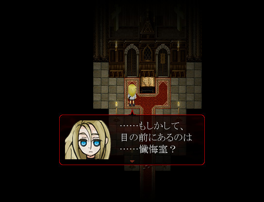 Steam 殺戮の天使 Steam 殺戮の天使