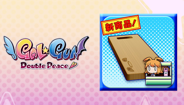 Gal*Gun: Double Peace - 'Angel Cutting Board' Item Steam capsule image