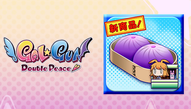 Gal*Gun: Double Peace - 'Demon Pork Buns' Item Steam capsule image