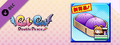 Gal*Gun: Double Peace - 'Demon Pork Buns' Item