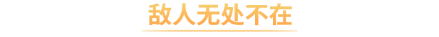 异种航员2|官方中文|Xenonauts 2插图 异种航员2|官方中文|Xenonauts 2插图