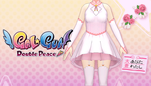 Gal*Gun: Double Peace - 'Wedding Dress' Costume Set Steam capsule image