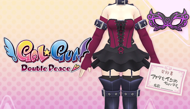 Gal*Gun: Double Peace - 'Queen of Pain' Costume Set Steam capsule image