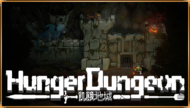Hunger Dungeon Deluxe Edition + Sound Track Steam capsule image