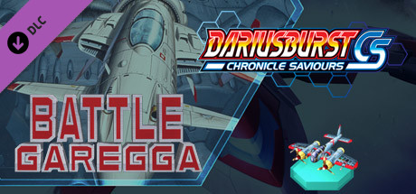 DARIUSBURST Chronicle Saviours - Battle Garegga achievements game banner