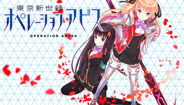 Steam 東京新世録 オペレーションアビス