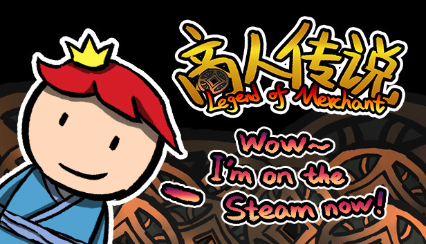 Legend of Merchant Steam capsule image