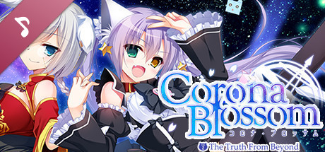 Corona Blossom Theme Song EP (Hi-Res Audio) achievements game banner