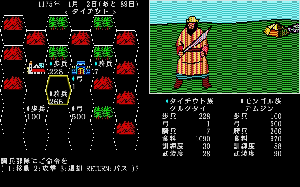 genghis khan aoki ookami to shiroki mejika iv download genghis khan aoki ookami to shiroki mejika iv download