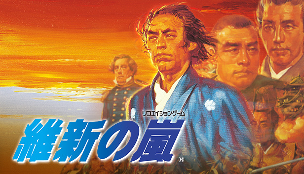 Steam Ishin No Arashi 維新の嵐