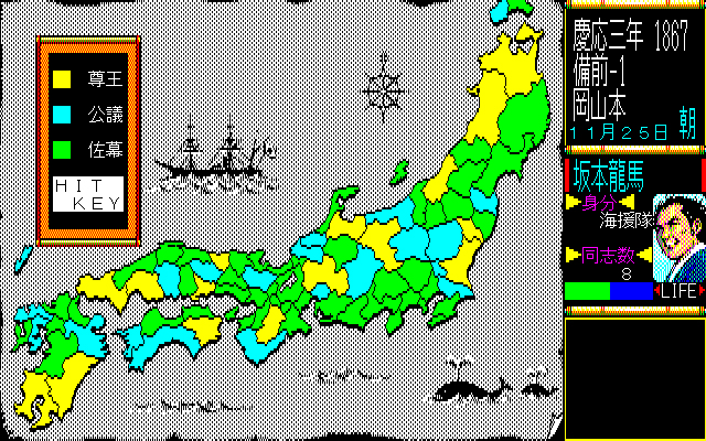 Steam Ishin No Arashi 維新の嵐