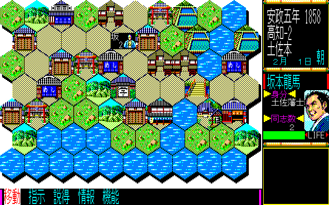 Steam Ishin No Arashi 維新の嵐