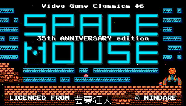 SPACE MOUSE 35th Anniversary edition Steam capsule image