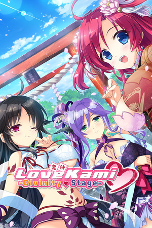 LoveKami -Divinity Stage- achievements game logo