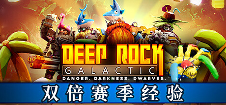 《深岩银河（Deep Rock Galactic）》（v1.37.83919 更新支持者升级包DLC）-92GAME-游戏仓库-全球最大的游戏下载交流中心