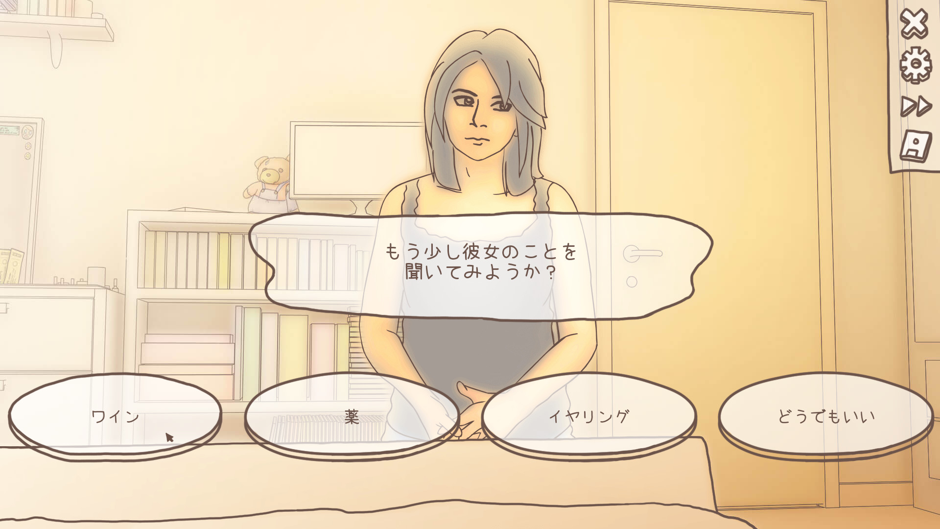 Steam One Night Stand