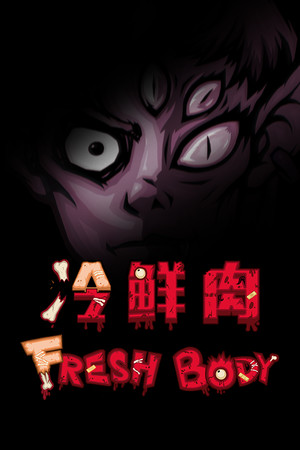 Fresh Body achievements game logo