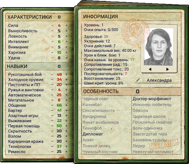 Купить ATOM RPG Steam
