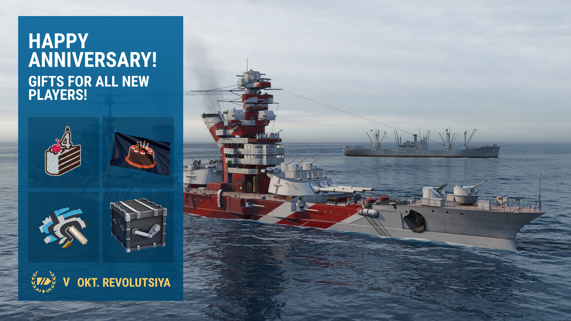 when are there world of warships dubloons sale when are there world of warships dubloons sale