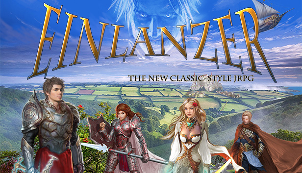 Einlanzer Steam capsule image